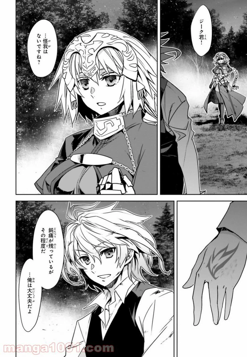 ページ 11 — 第37話