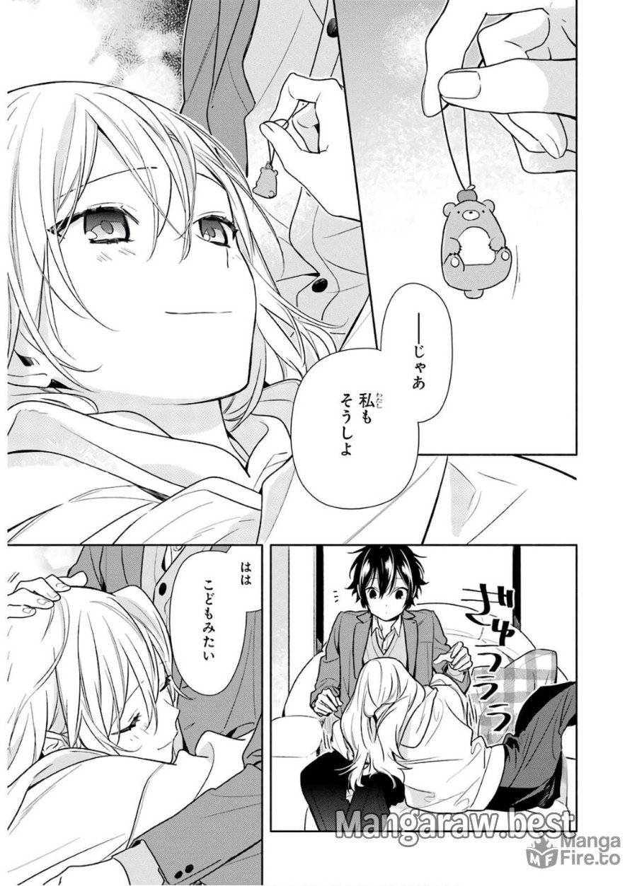 ページ 27 — 第99話