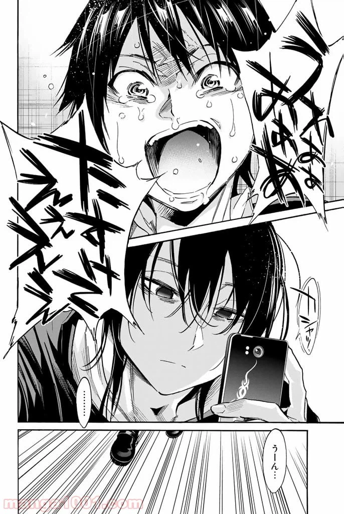 ページ 18 — 第16話