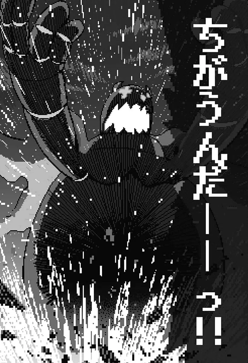 ページ 16 — 第34話