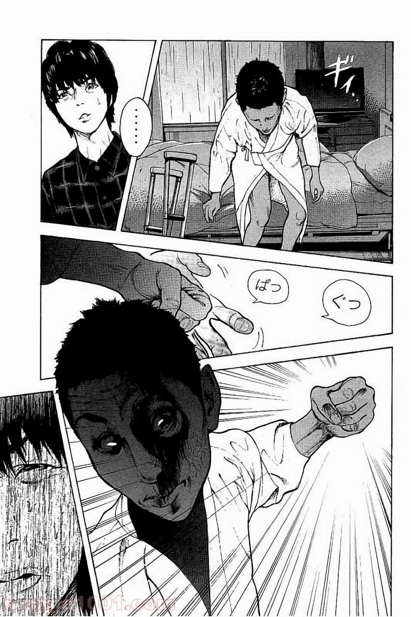 ページ 19 — 第4.2話