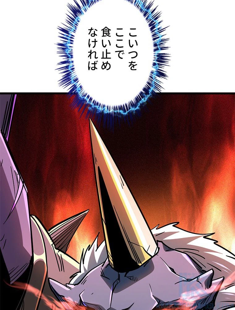ページ 20 — 第38話