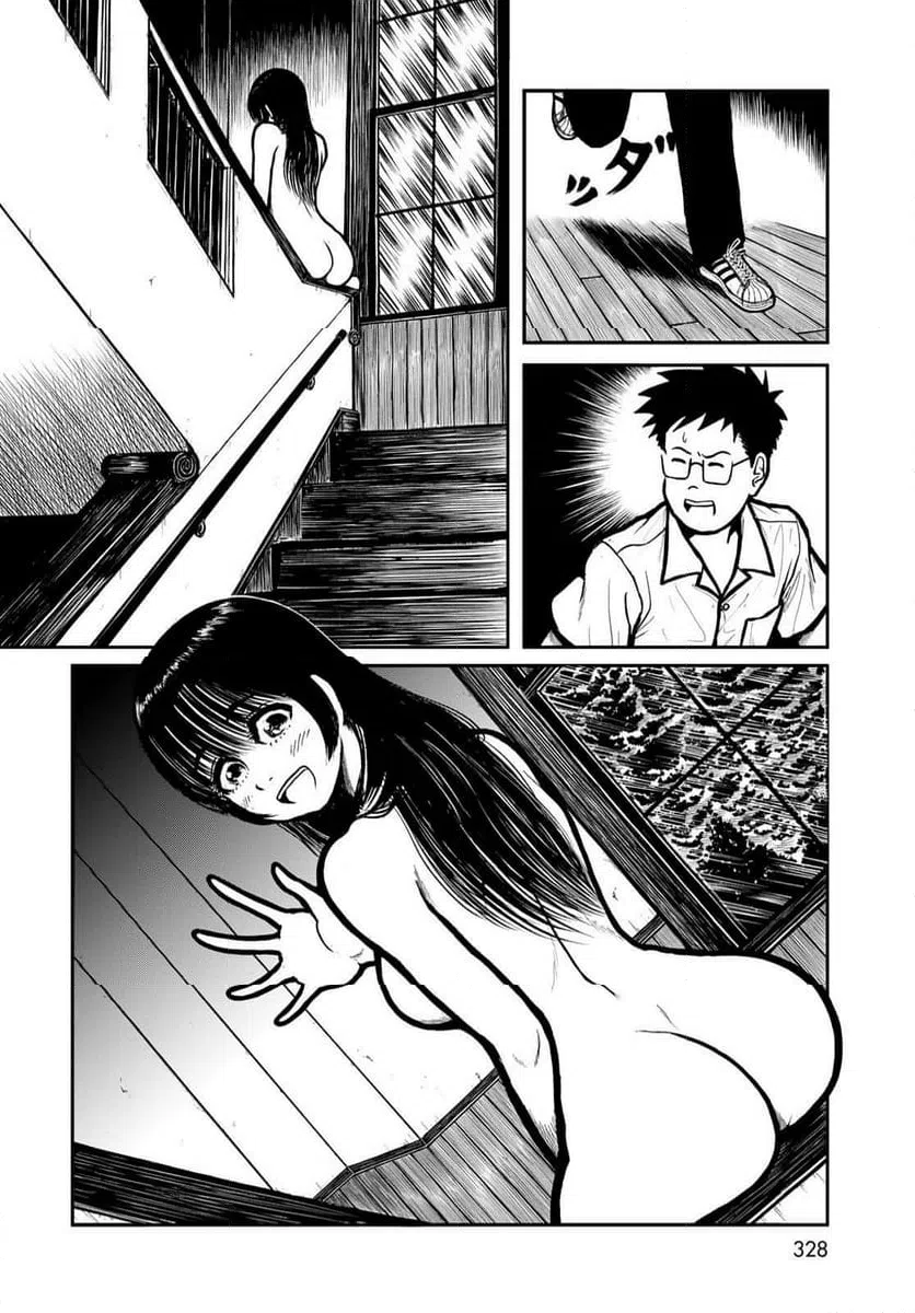 ページ 10 — 第38話