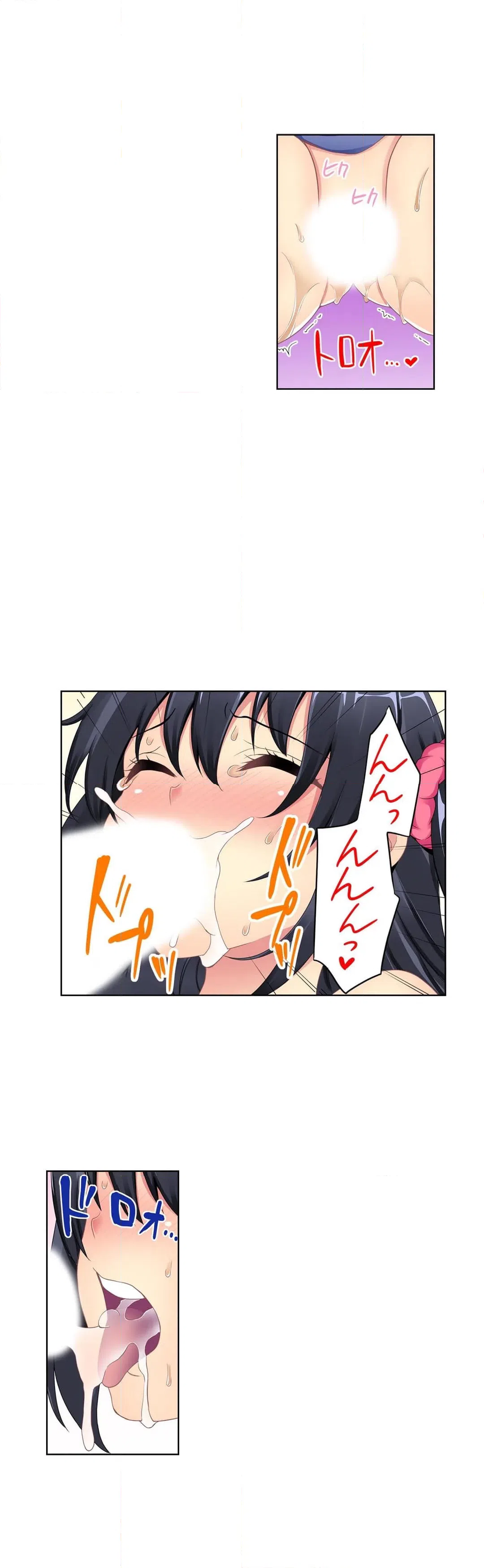 ページ 11 — 第8話