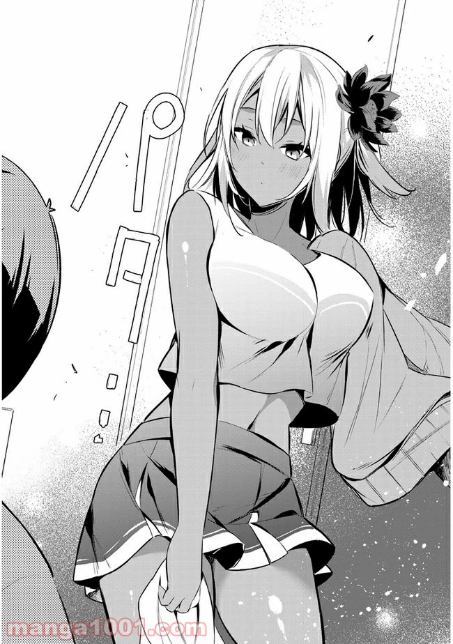 ページ 6 — 第33話