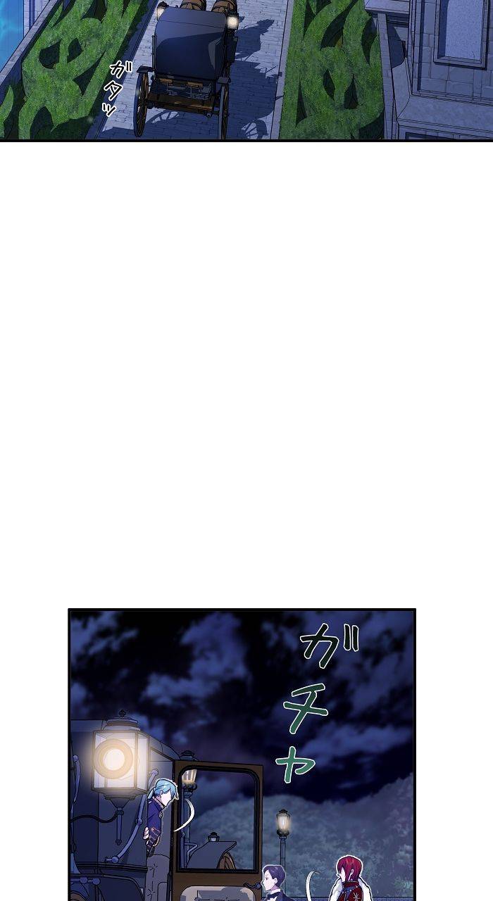 ページ 18 — 第11話