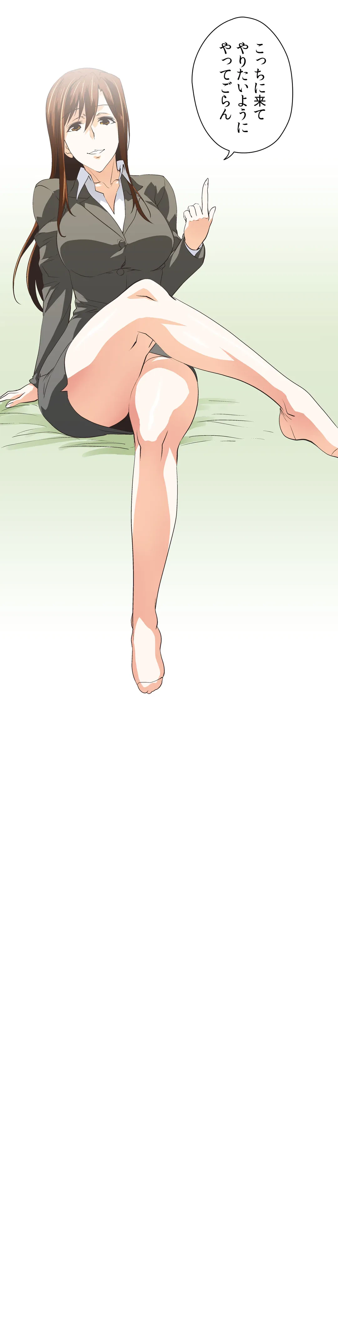 ページ 24 — 第45話