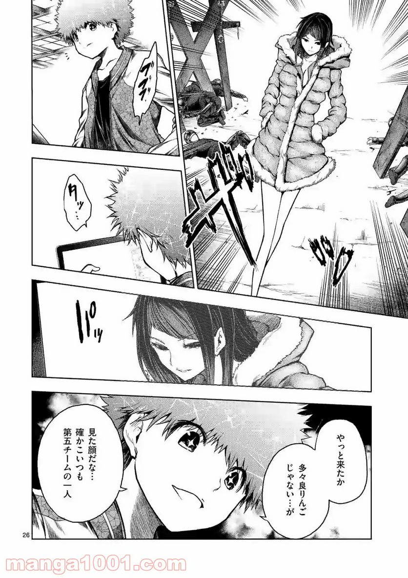 ページ 13 — 第120.2話