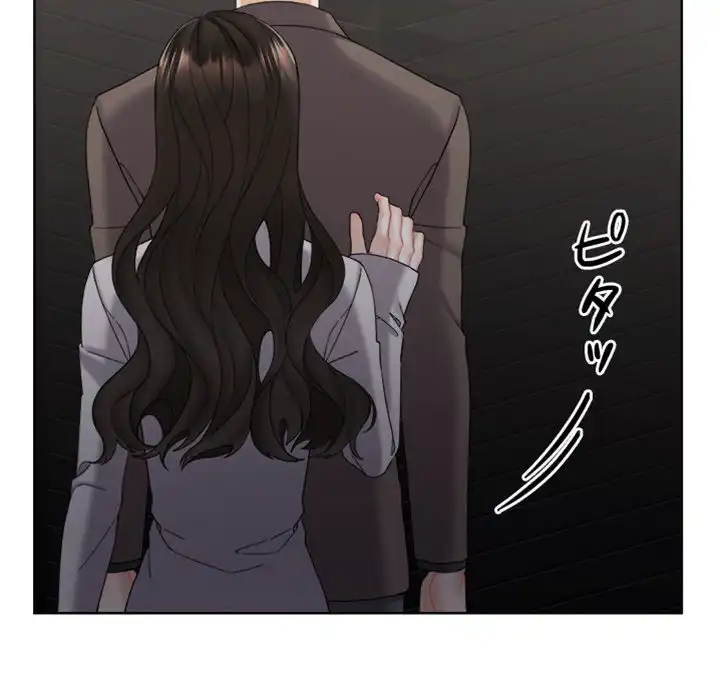 ページ 28 — 第8話