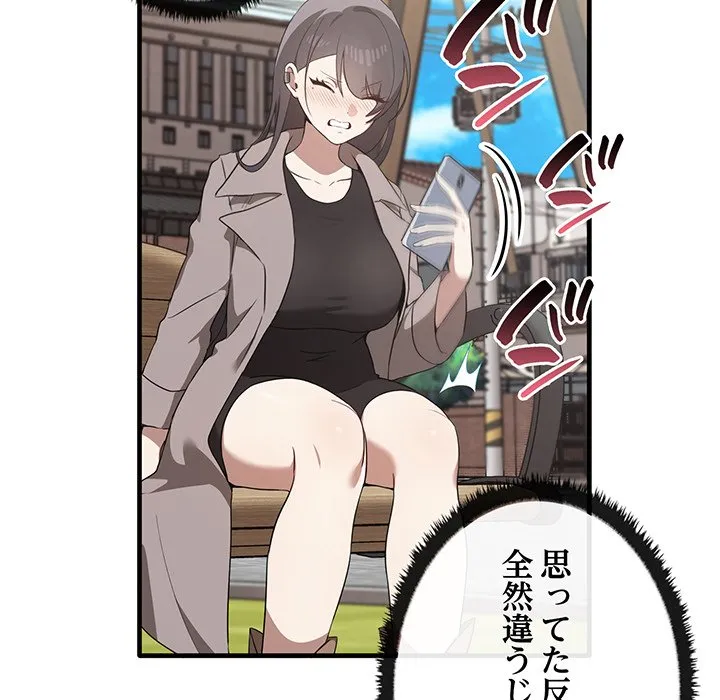 ページ 24 — 第21話