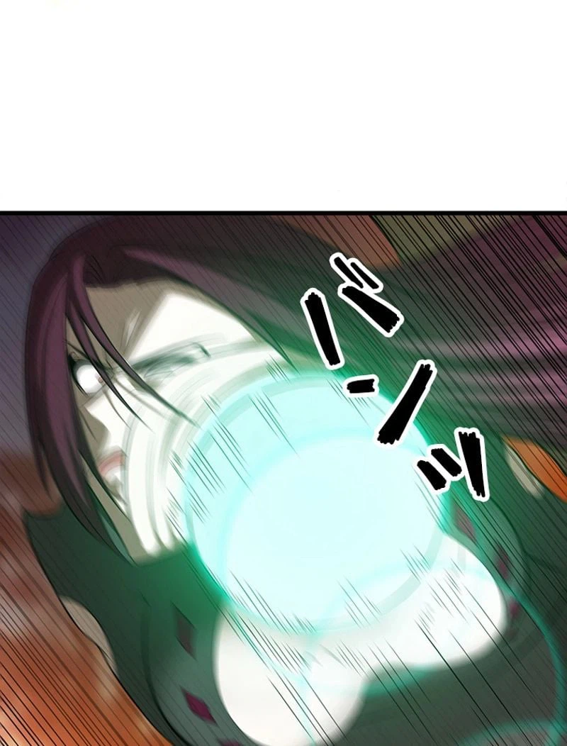 ページ 30 — 第69話