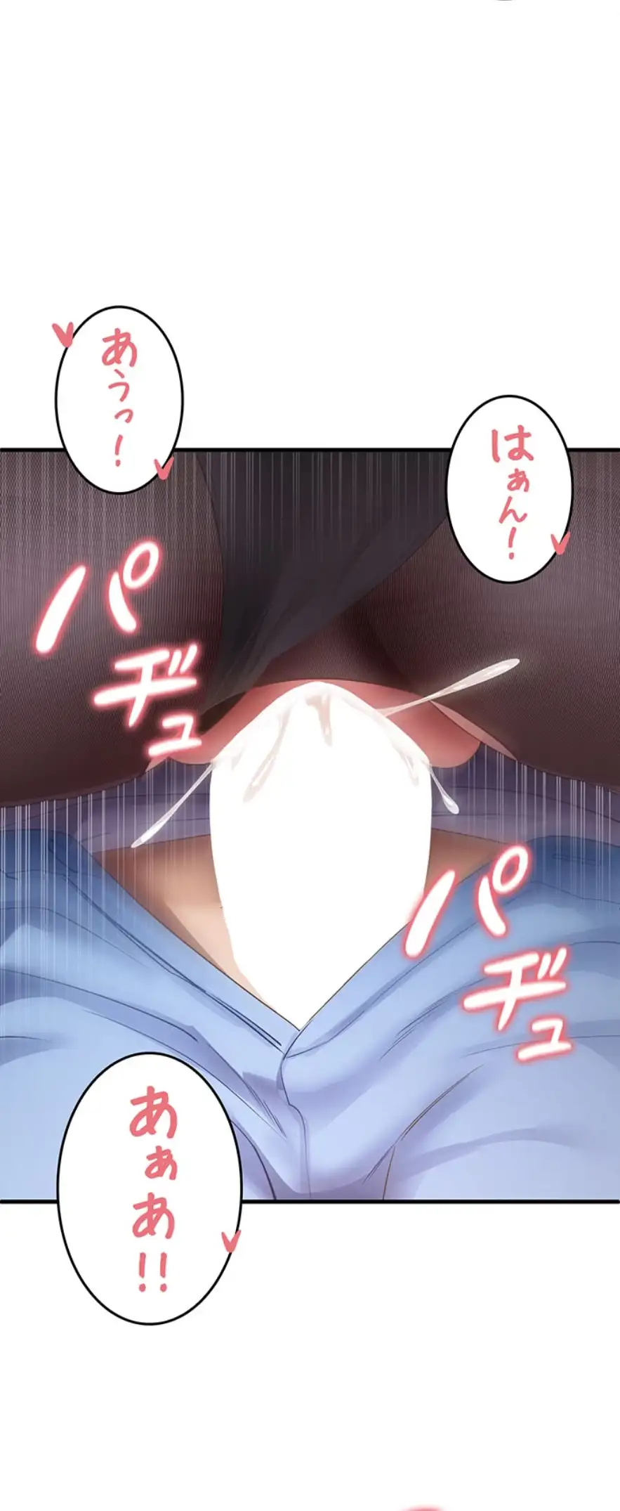 ページ 11 — 第51話