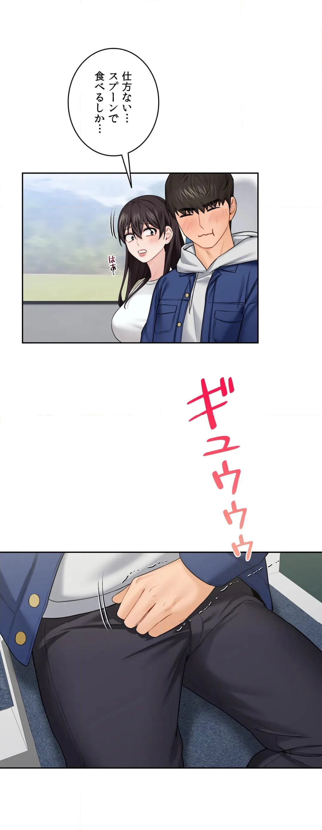 ページ 34 — 第35話
