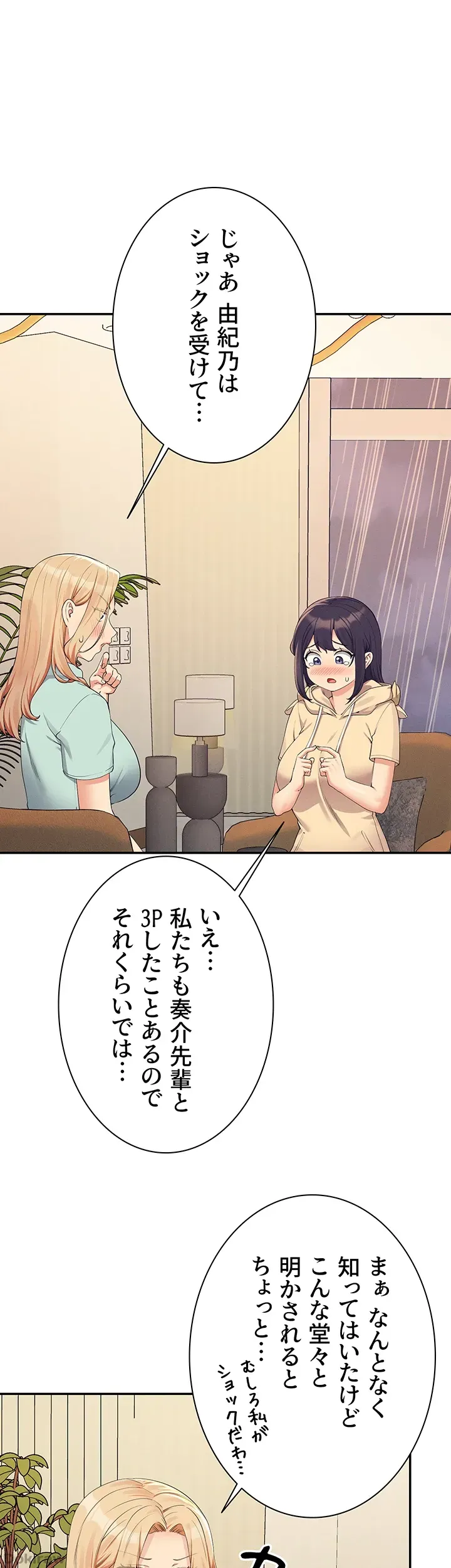 ページ 40 — 第114話