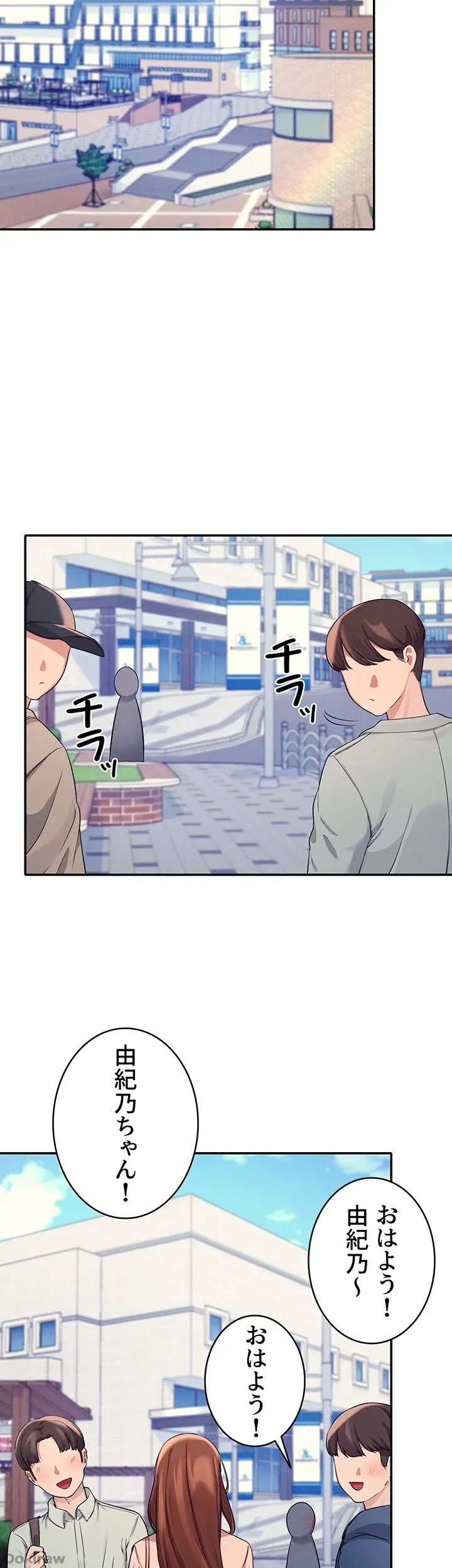 ページ 10 — 第11話