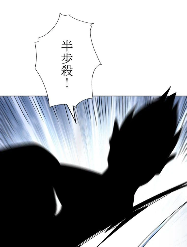 ページ 27 — 第100話