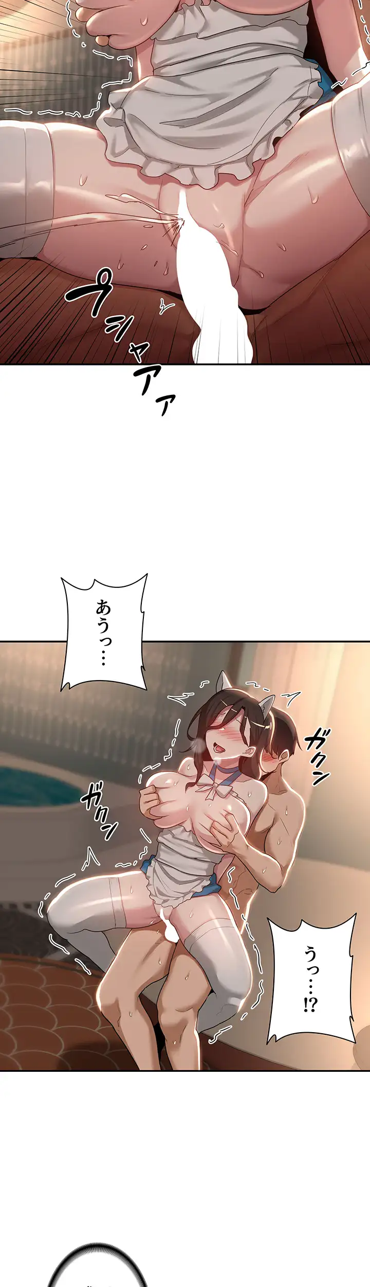 ページ 30 — 第84話