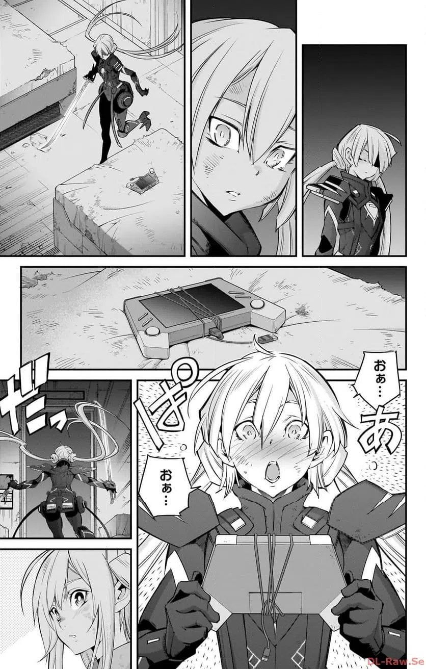 ページ 9 — 第13話