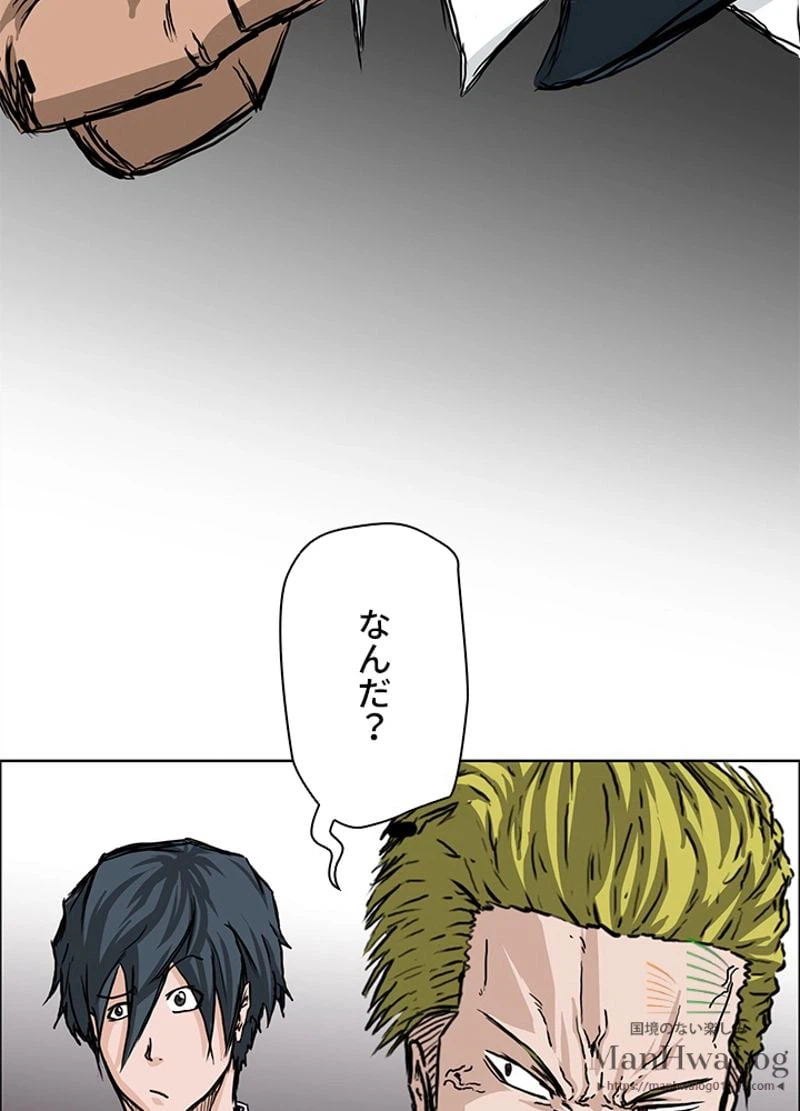 ページ 22 — 第31話