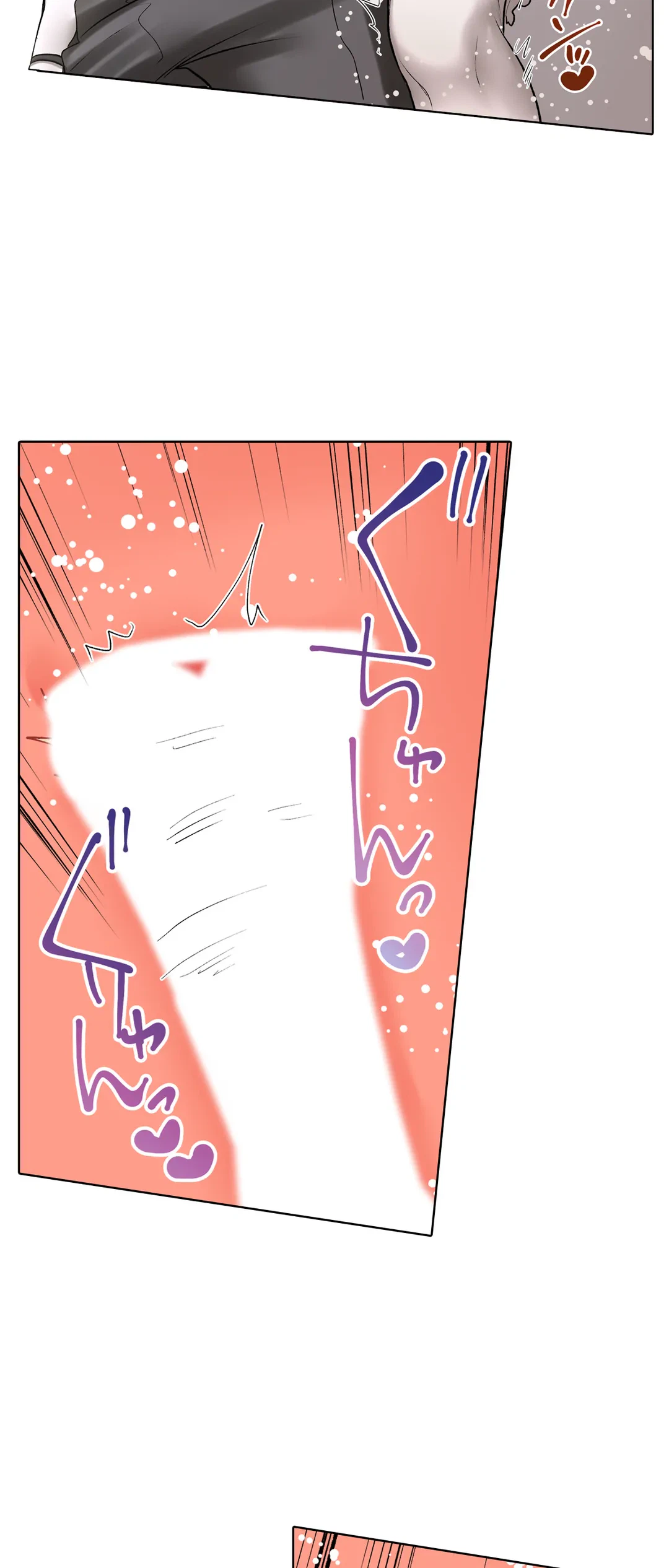 ページ 5 — 第129話