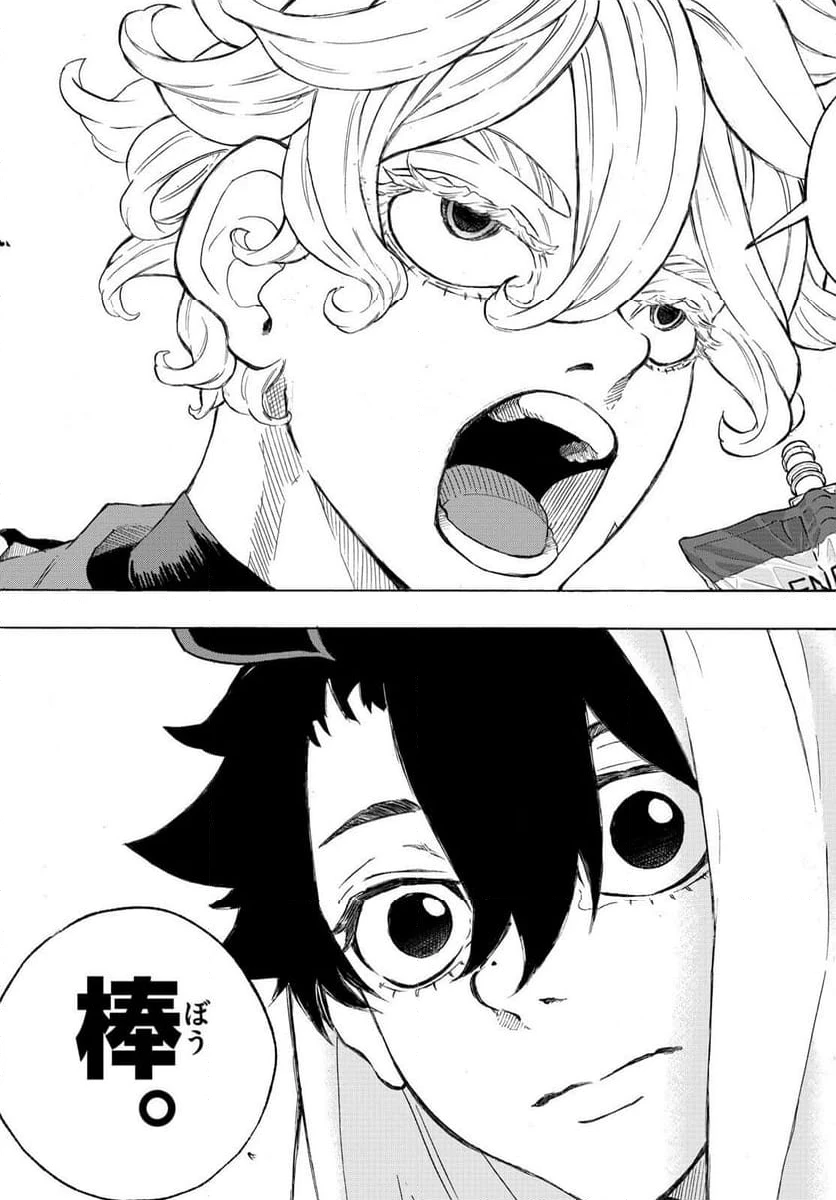 ページ 11 — 第49話