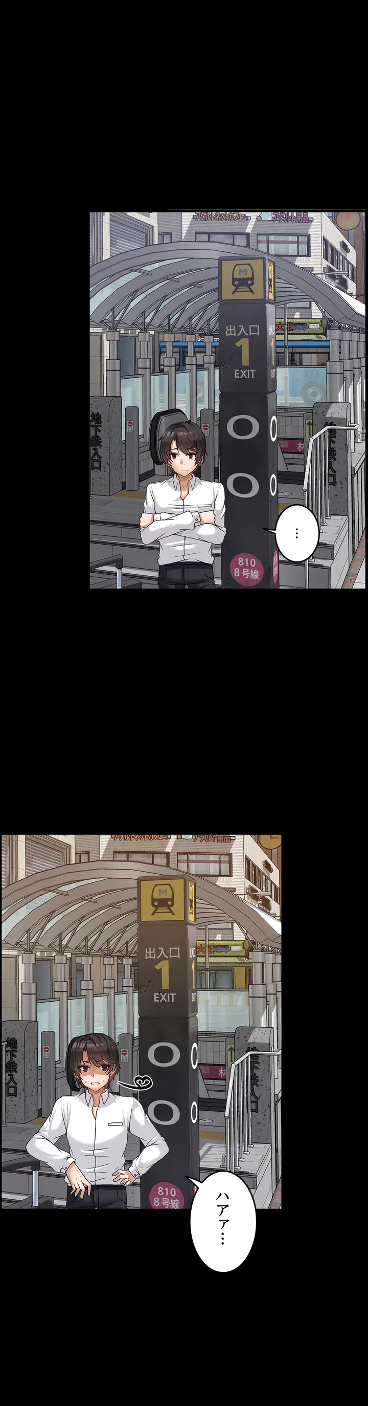 ページ 9 — 第1話