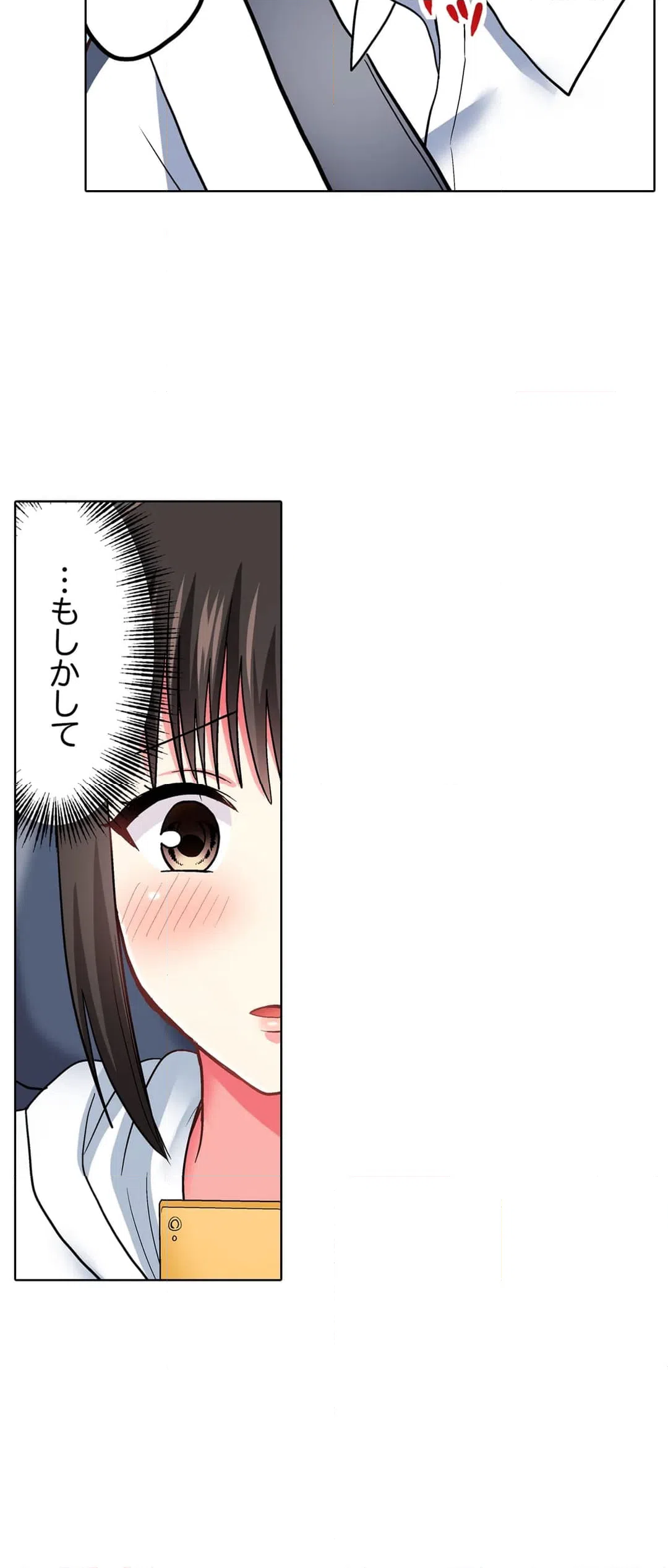 ページ 15 — 第49話