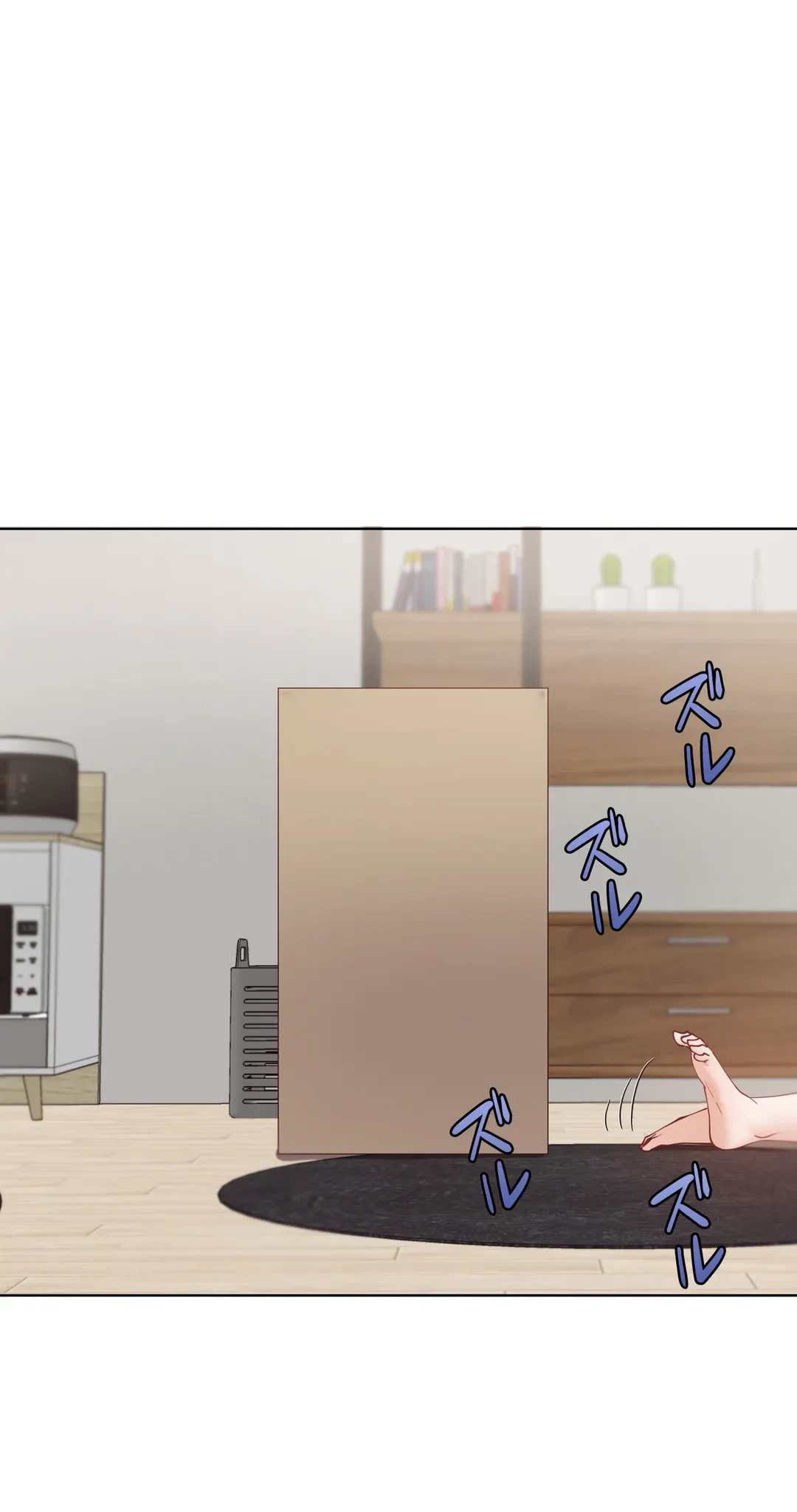 ページ 20 — 第57.3話