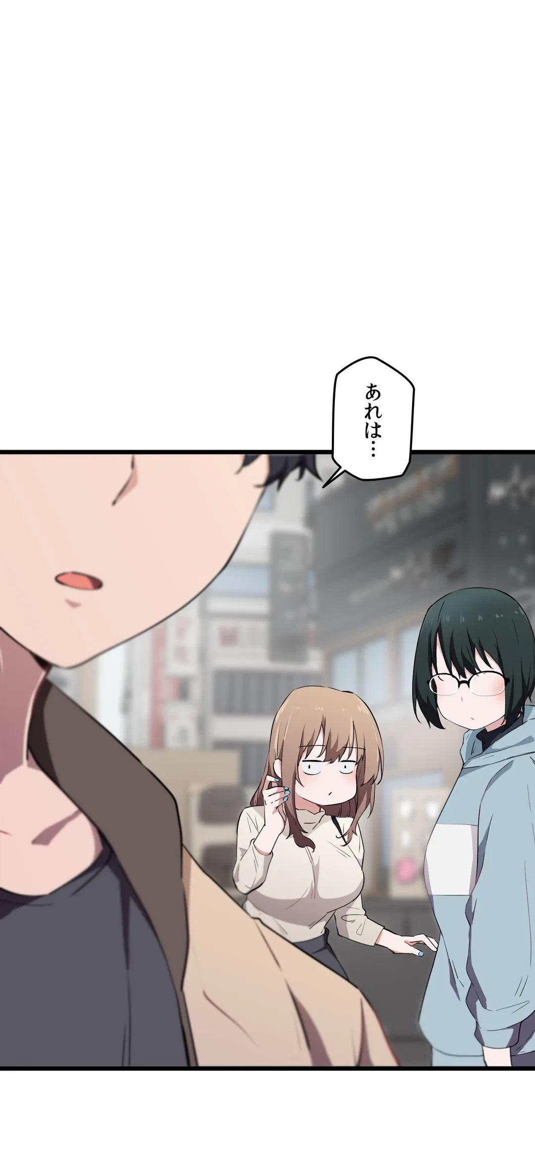 ページ 18 — 第19話