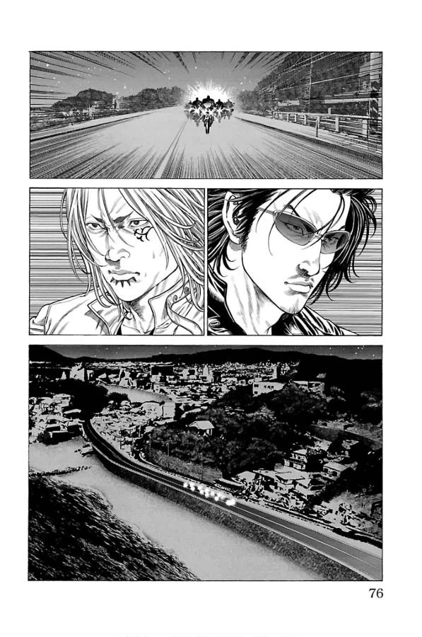 ページ 25 — 第57話