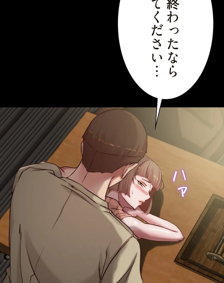 ページ 17 — 第149話