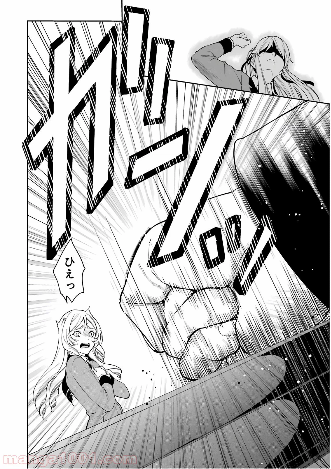 ページ 26 — 第38話