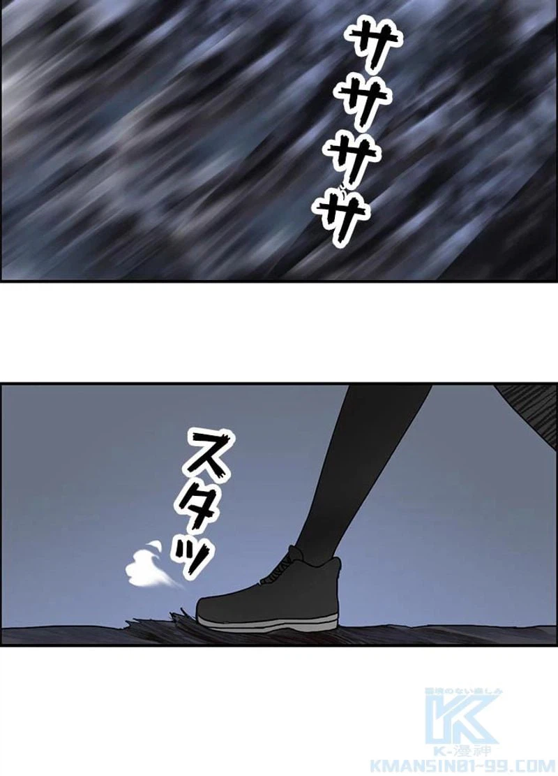 ページ 40 — 第49話