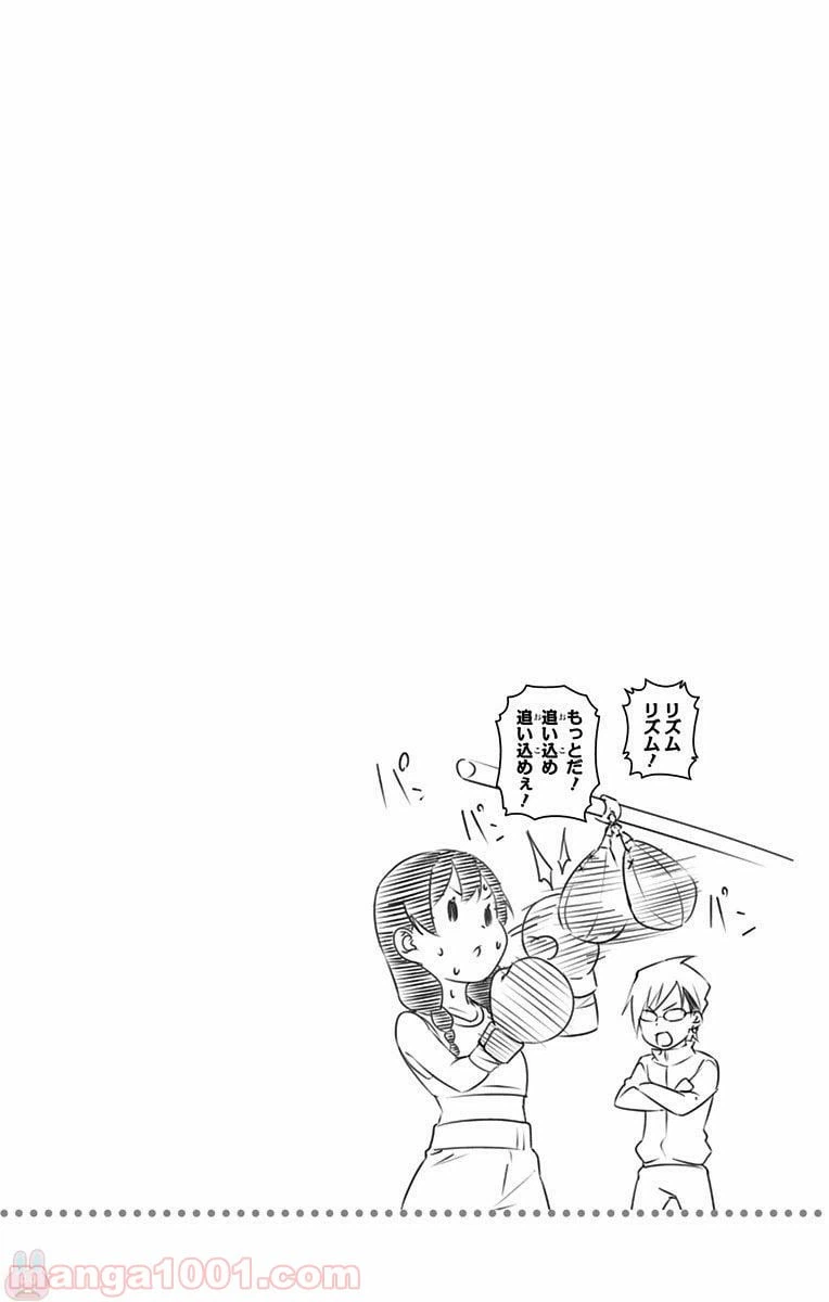 ページ 22 — 第238話