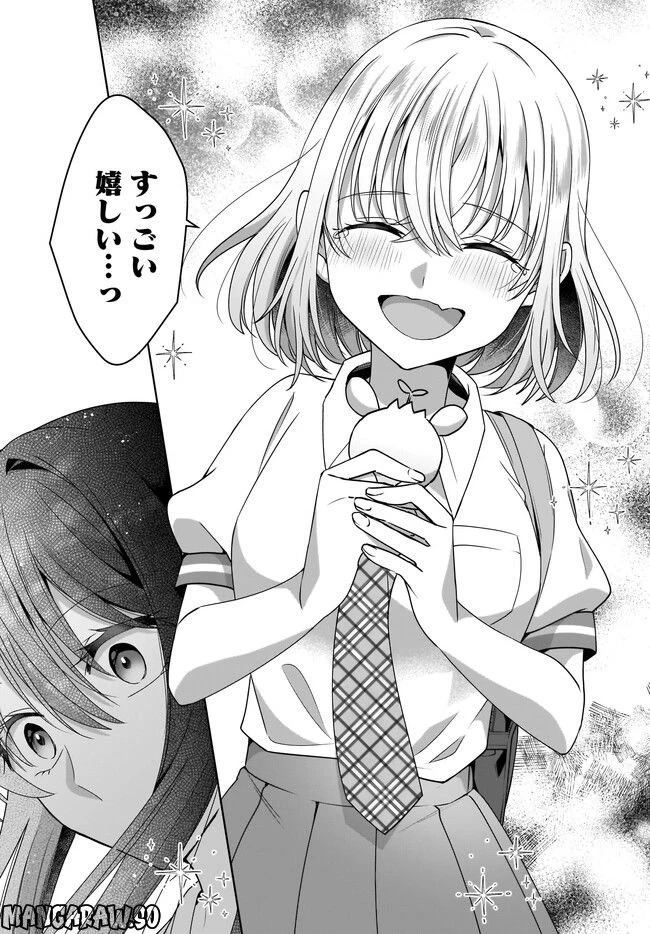 ページ 6 — 第3.2話