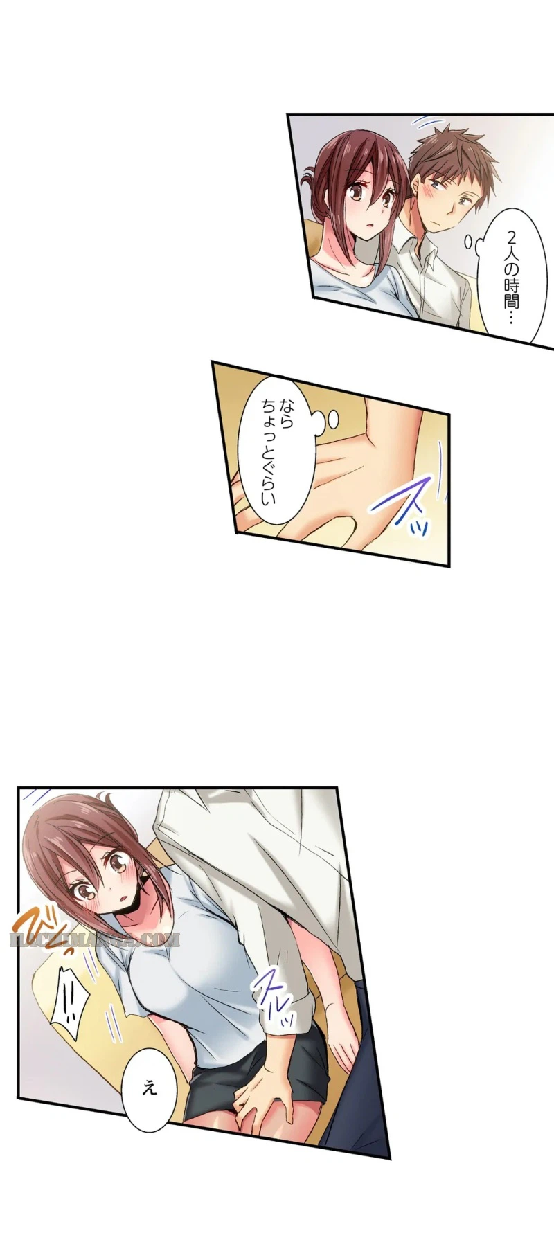 ページ 8 — 第14話