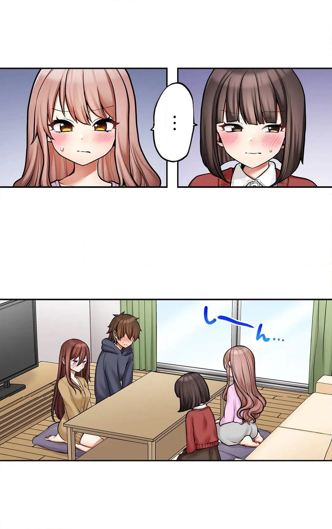 ページ 4 — 第94話