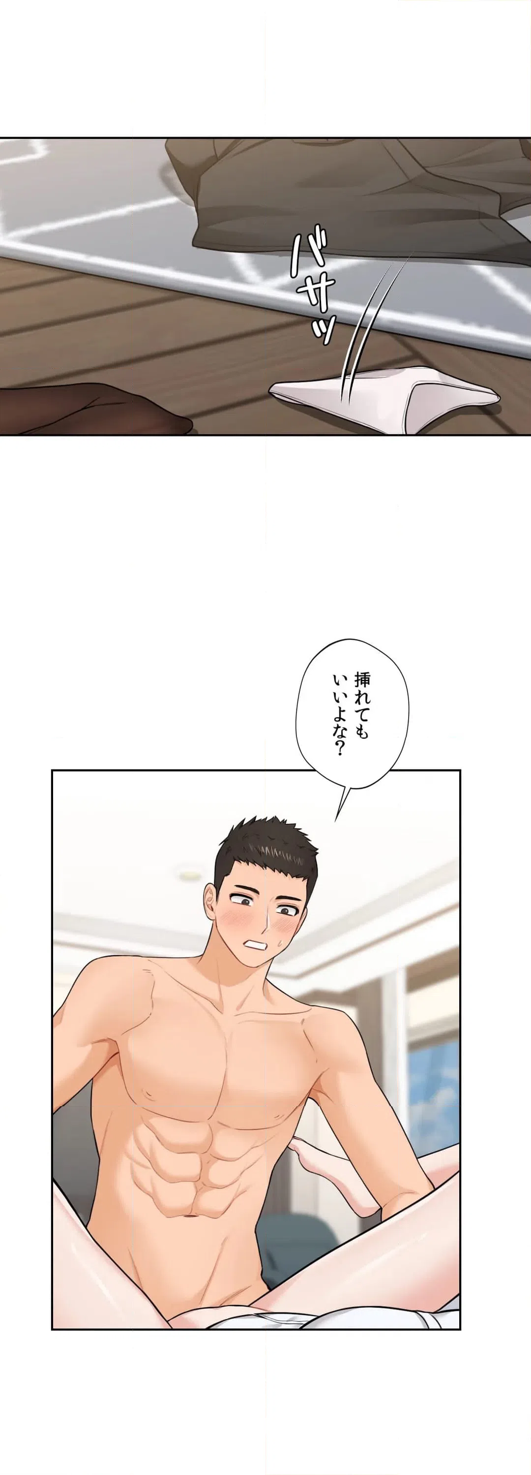 ページ 38 — 第49話