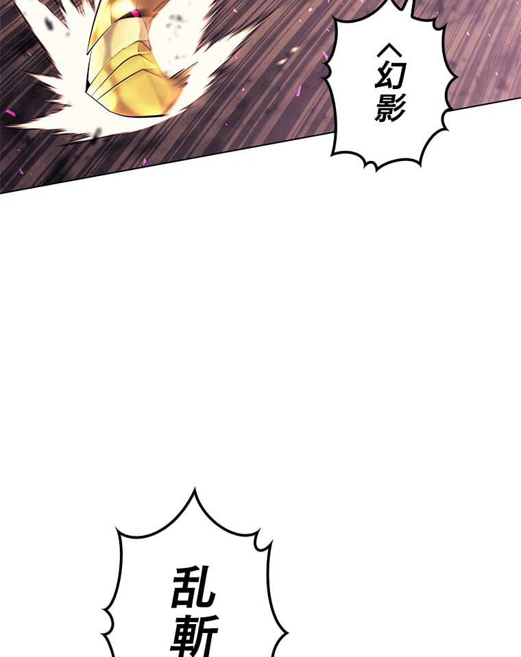 ページ 3 — 第158話