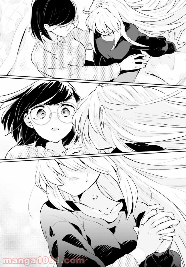 ページ 21 — 第19.1話