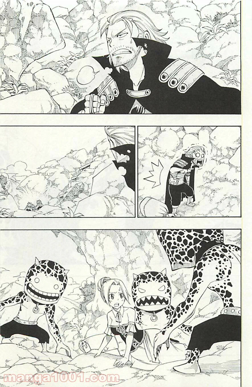 ページ 3 — 第299話