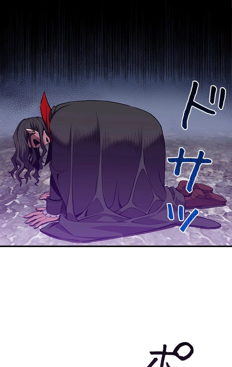 ページ 22 — 第150話