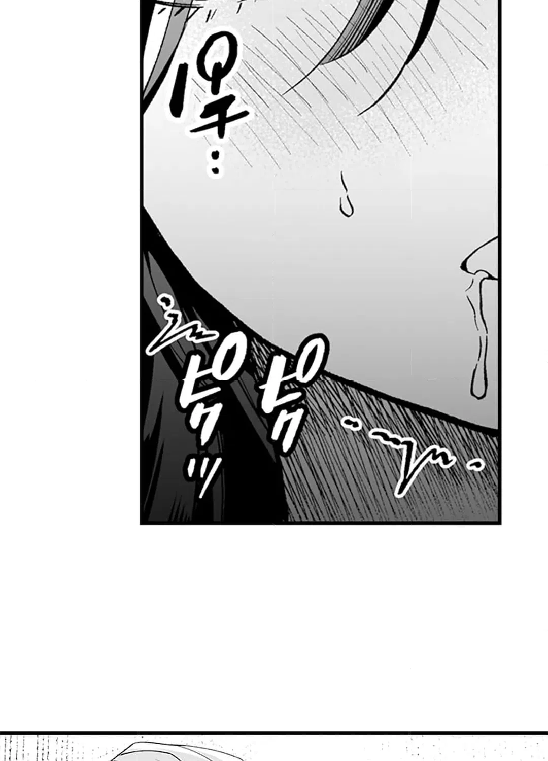 ページ 35 — 第5話