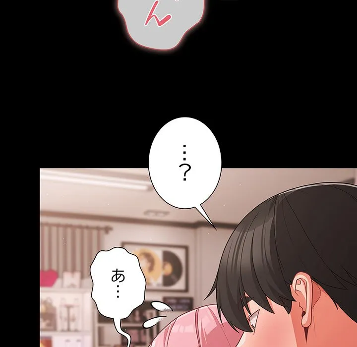 ページ 9 — 第34話