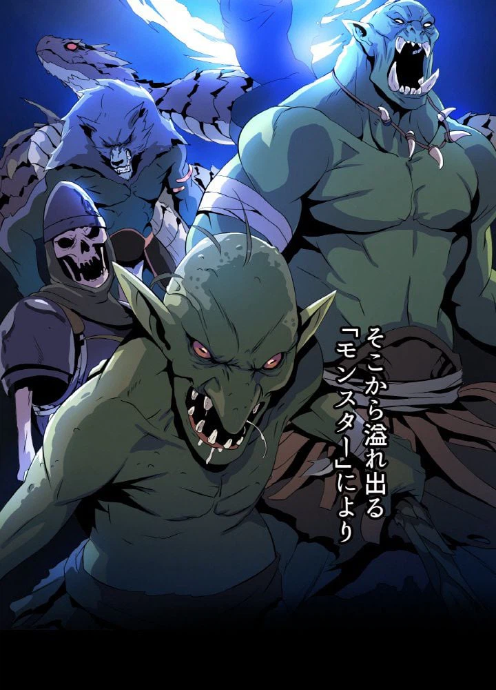 ページ 21 — 第1話
