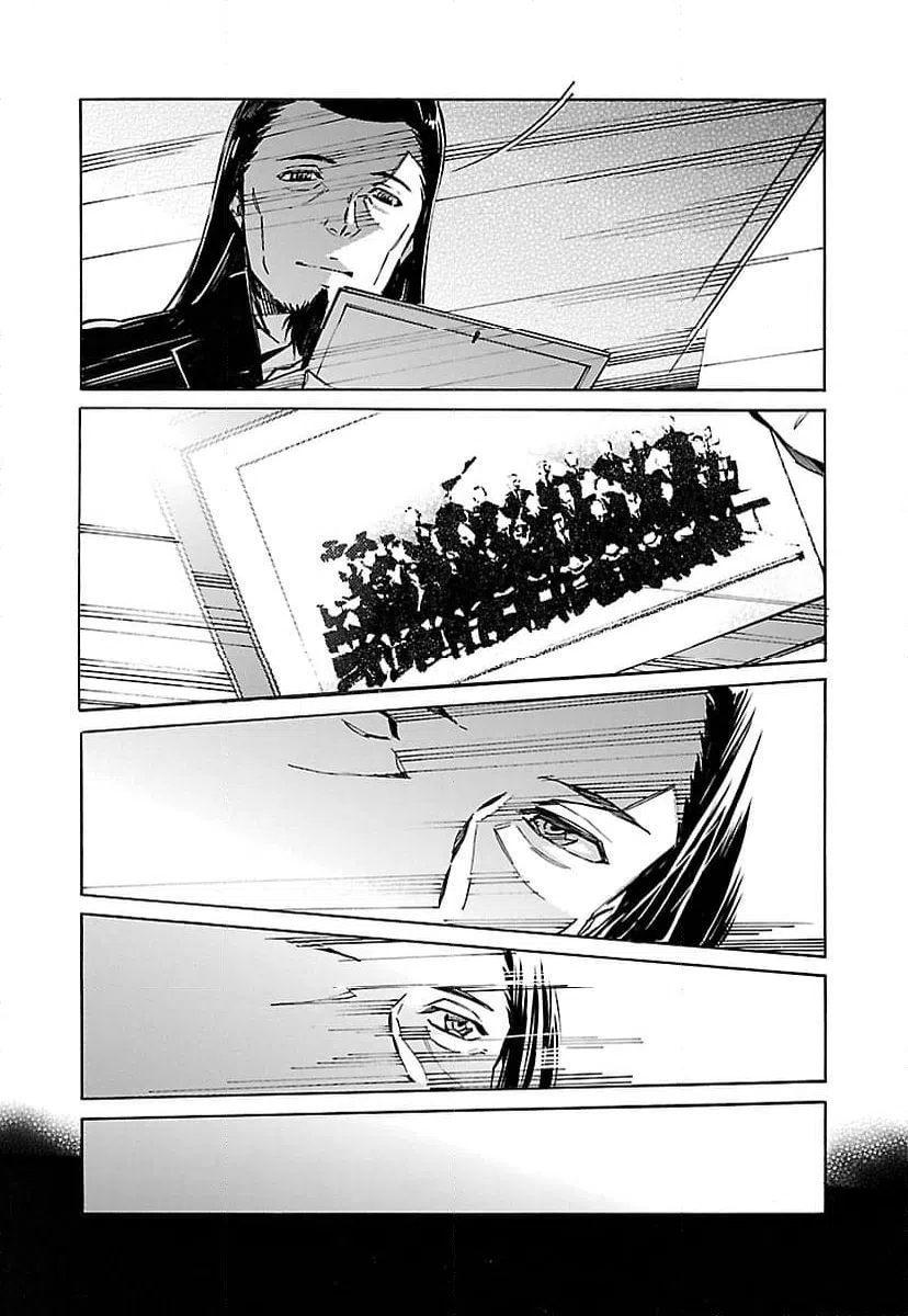 ページ 32 — 第76話