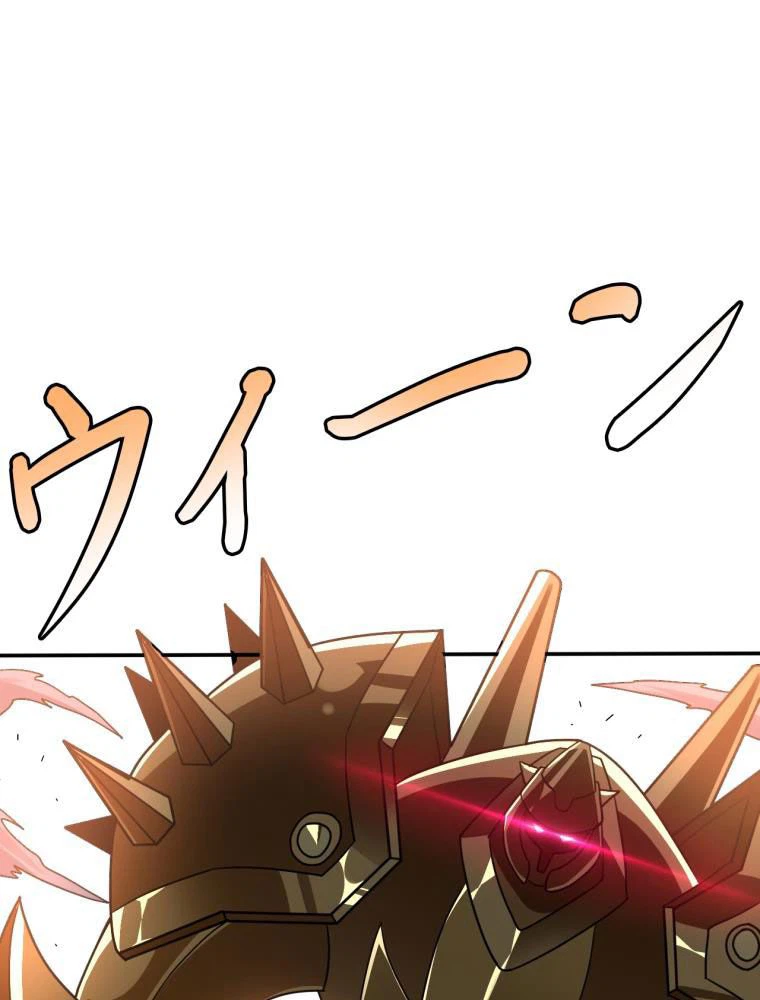 ページ 9 — 第131話
