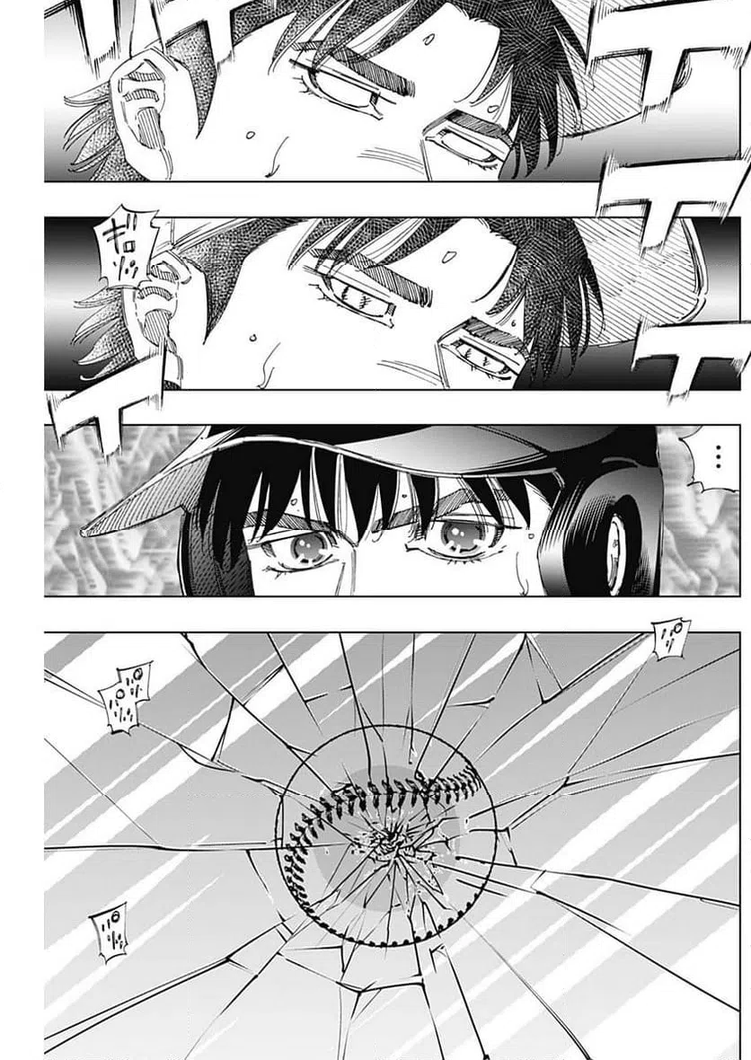 ページ 6 — 第364話