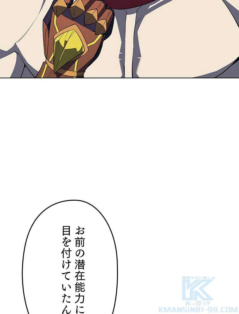 ページ 26 — 第107話