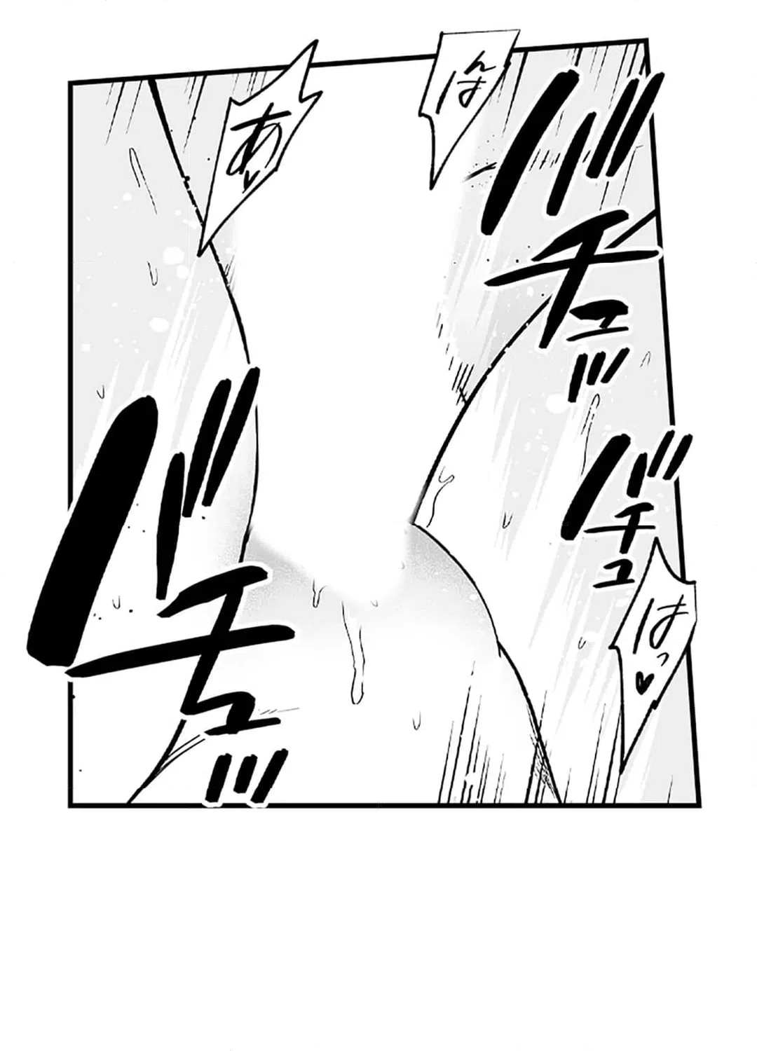 ページ 30 — 第3話